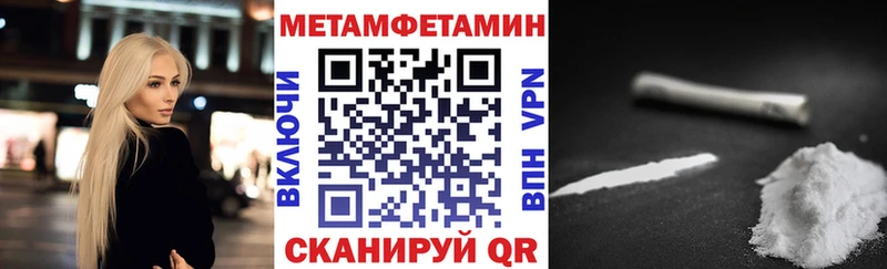 Amphetamine 97%  закладки  MEGA ТОР  Сретенск 
