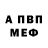 Amphetamine VHQ Raushan Umirova