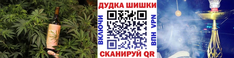 Еда ТГК конопля  Сретенск 