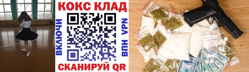 COCAIN Эквадор  Сретенск 