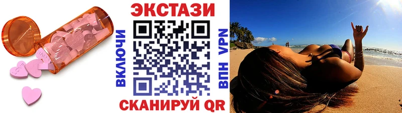 Экстази louis Vuitton  где продают   blacksprut как зайти  Сретенск 