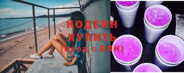 марки lsd Сафоново