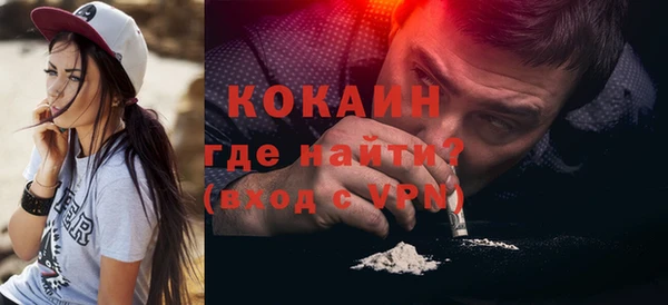 мефедрон мука Саяногорск