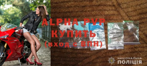 мефедрон мука Саяногорск
