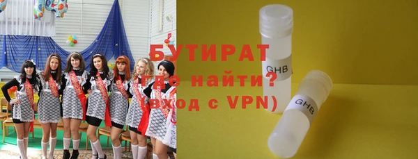 кокаин VHQ Семёнов