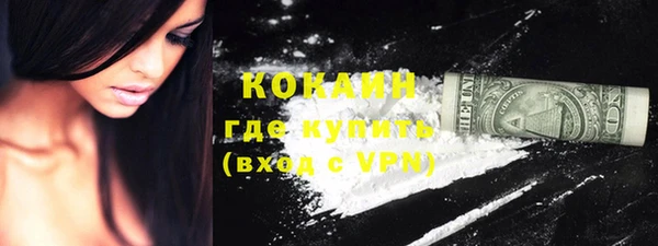 мефедрон мука Саяногорск