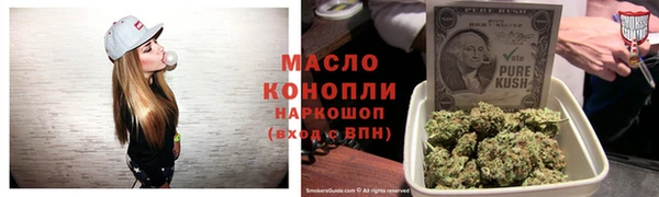 бошки Мосальск