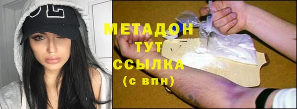 марки lsd Сафоново