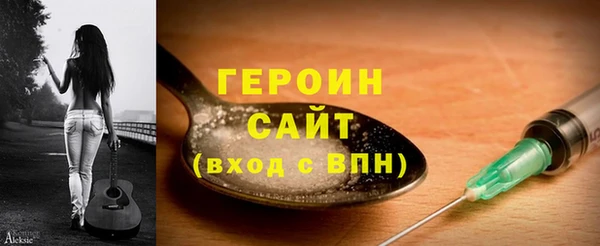 марки lsd Сафоново