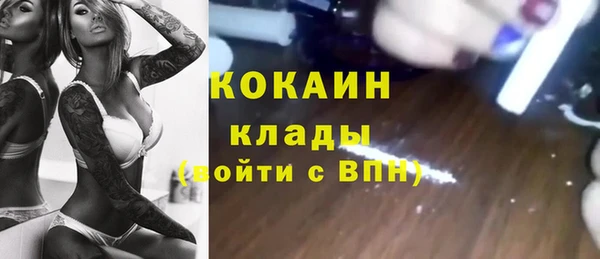 прущий лед Сатка