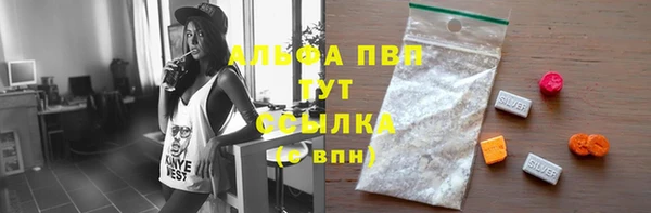 прущий лед Сатка