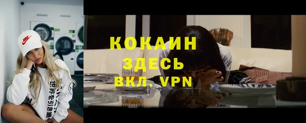 прущий лед Сатка