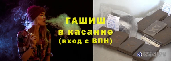 прущий лед Сатка