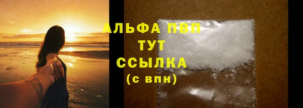 прущий лед Сатка