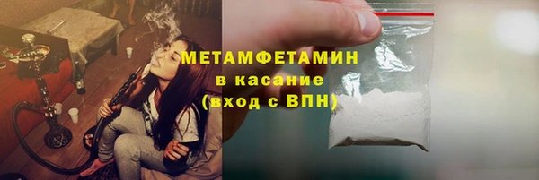 марки lsd Сафоново