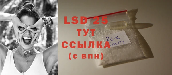 мефедрон мука Саяногорск