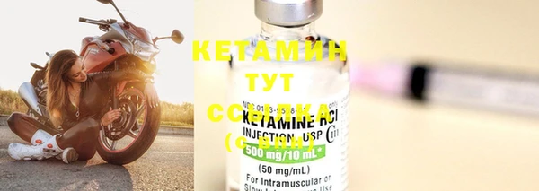 кокаин VHQ Семёнов