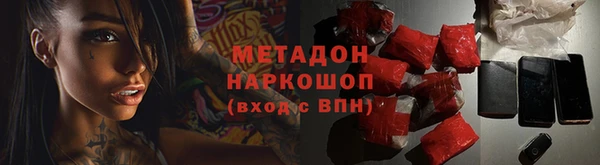 марки lsd Сафоново