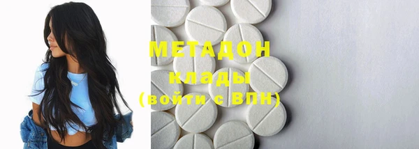 мефедрон мука Саяногорск