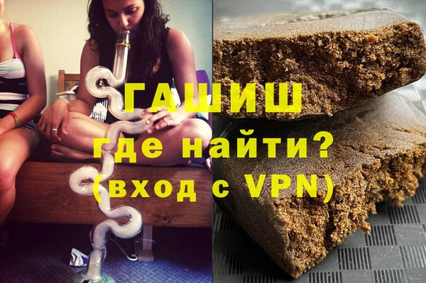 мефедрон мука Саяногорск