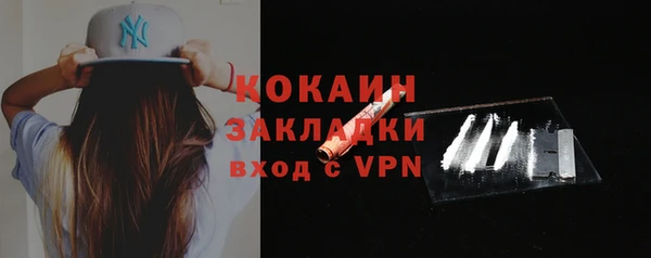 прущий лед Сатка