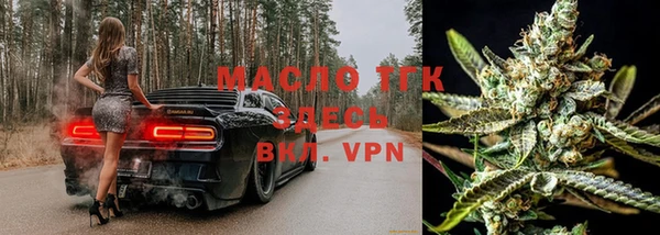 марки lsd Сафоново