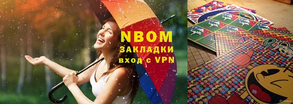прущий лед Сатка