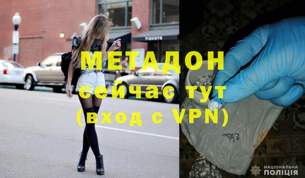 сатива Дмитровск