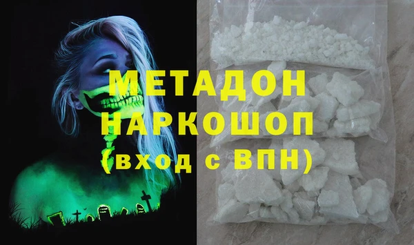 мефедрон мука Саяногорск
