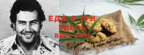 прущий лед Сатка