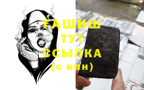 кокаин VHQ Семёнов