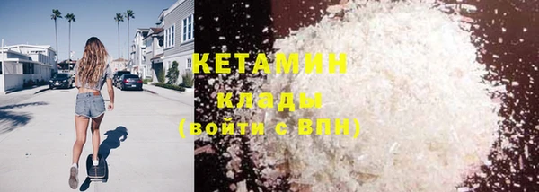 кокаин VHQ Семёнов