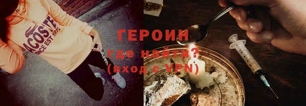 мефедрон мука Саяногорск