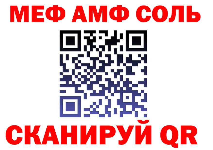 МЕФ 4 MMC как зайти даркнет блэк спрут Сретенск