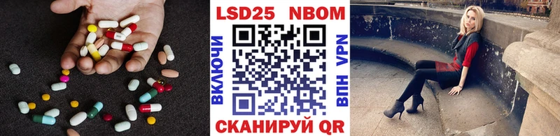 ЛСД экстази ecstasy  как найти закладки  Сретенск 