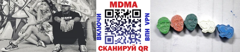 MDMA молли  купить наркоту  Сретенск 