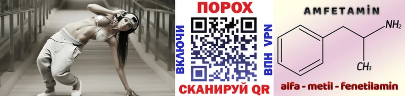 Первитин мет  Сретенск 
