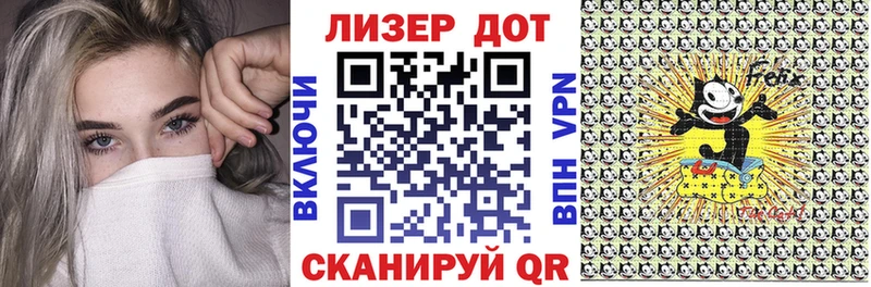 хочу наркоту Сретенск Наркотические марки 1,8мг