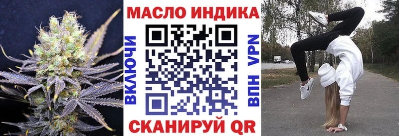 ТГК жижа  цена наркотик  Сретенск 